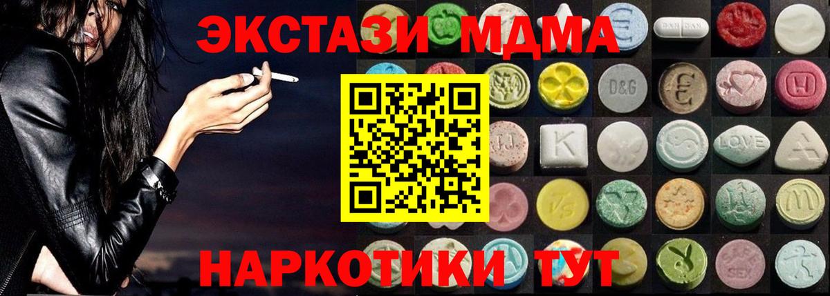 Ecstasy Punisher  ЭКСТАЗИ  Ржев  Вход с VPN  ЭКСТАЗИ 99% 