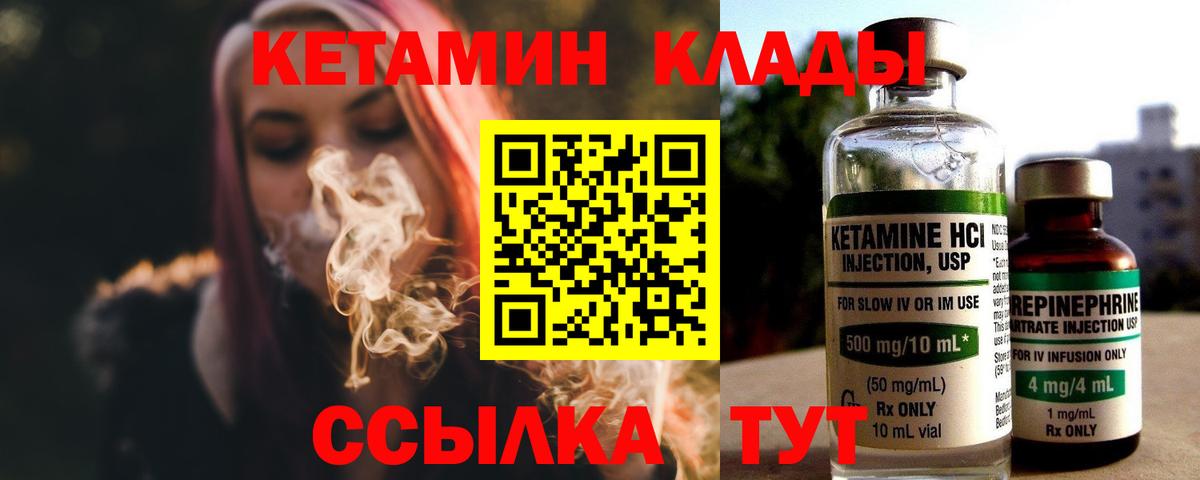 Ржев  КЕТАМИН ketamine  blacksprut зеркало  Вход с VPN  КЕТАМИН ketamine 