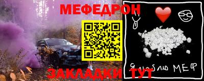 прущая мука Пушкино