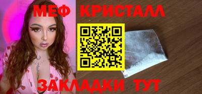 стафф Пугачёв