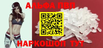 стафф Пугачёв