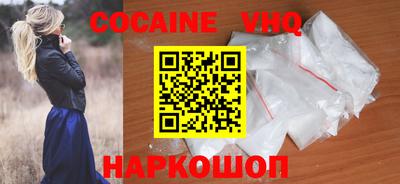 кокаин Пыть-Ях