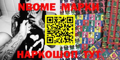 прущая мука Пушкино
