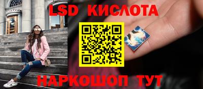 трава Рузаевка