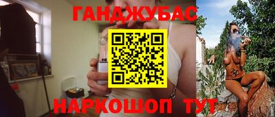 трава Рузаевка