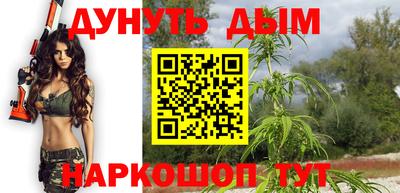 ешки Рыбинск