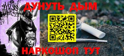 кокаин Пыть-Ях
