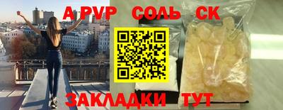 стафф Пугачёв