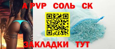 прущая мука Пушкино