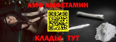 трава Рузаевка