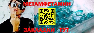 стафф Пугачёв