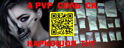 стафф Пугачёв
