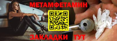 трава Рузаевка