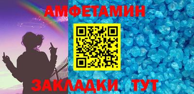 ешки Рыбинск