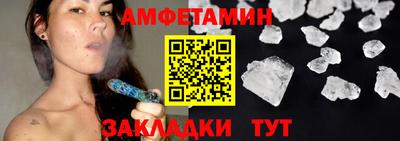 стафф Пугачёв