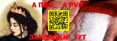 стафф Пугачёв
