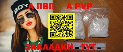 кокаин Пыть-Ях