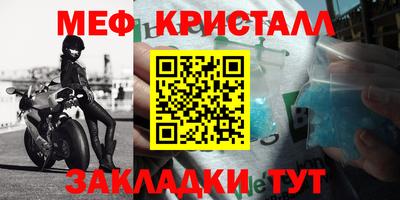 прущая мука Пушкино