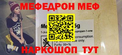 прущая мука Пушкино
