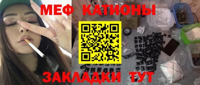 ешки Рыбинск