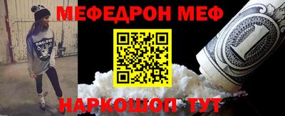 ешки Рыбинск