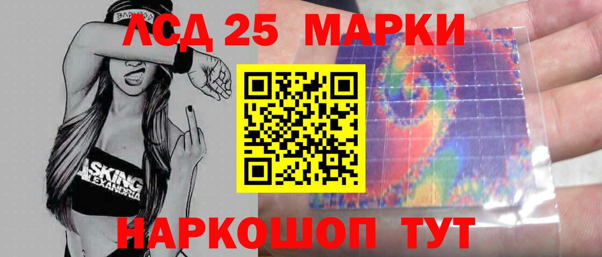 Ржев  LSD-25 экстази кислота  LSD-25 экстази кислота  Вход с VPN 