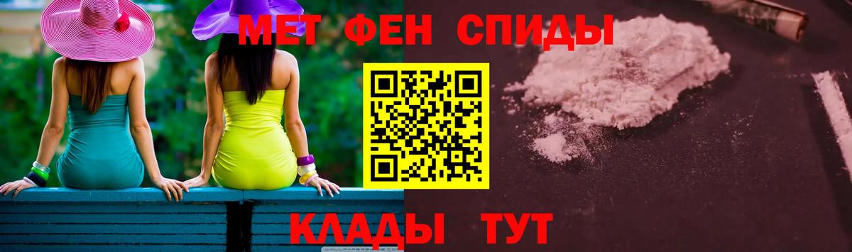 Первитин Декстрометамфетамин 99.9% Ржев