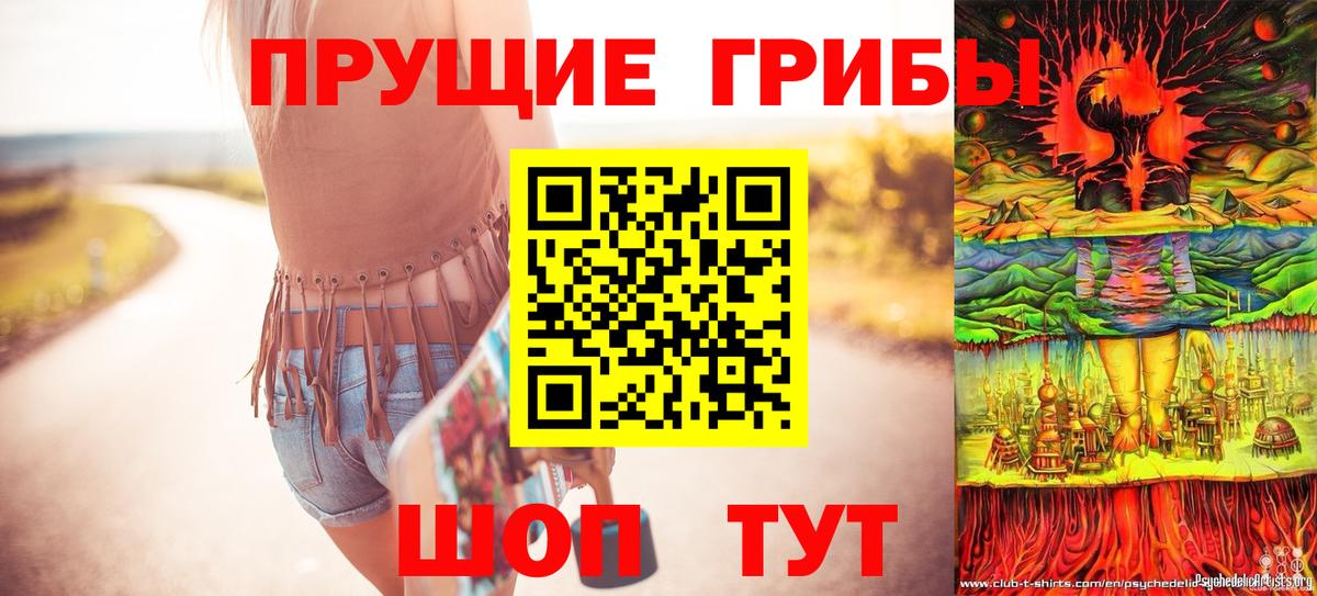 Ржев  Псилоцибиновые грибы Magic Shrooms  Псилоцибиновые грибы Psilocybe  Вход с VPN 