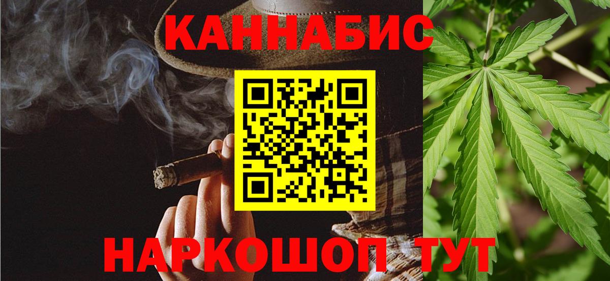 Марихуана сатива Ржев